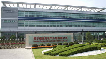 十大線束工廠,國內(nèi)線束工廠,線束工廠盤點,線束工廠排名,線束工廠大全